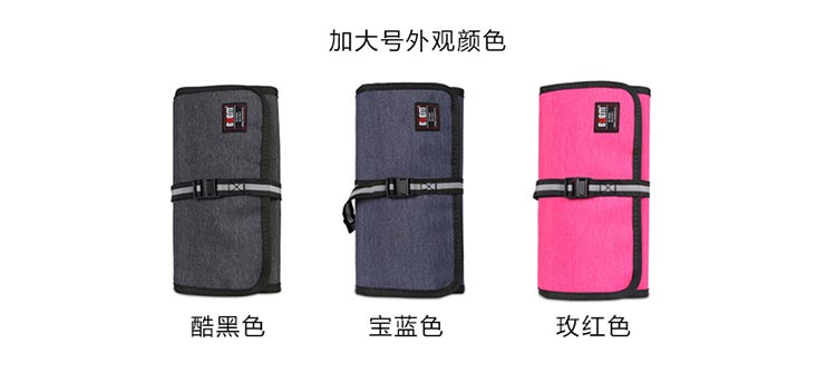 bubm dòng dữ liệu gói để sạc Po nhà ở tai nghe u túi túi kỹ thuật số di động lưu trữ đĩa cứng túi du lịch - Lưu trữ cho sản phẩm kỹ thuật số bao đựng tai nghe bluetooth