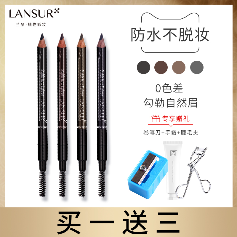 Lanther eyebrow with double head natural machete and anti-sweaty anti-perspiration for beginners not fainting pull-wire light-coloured series