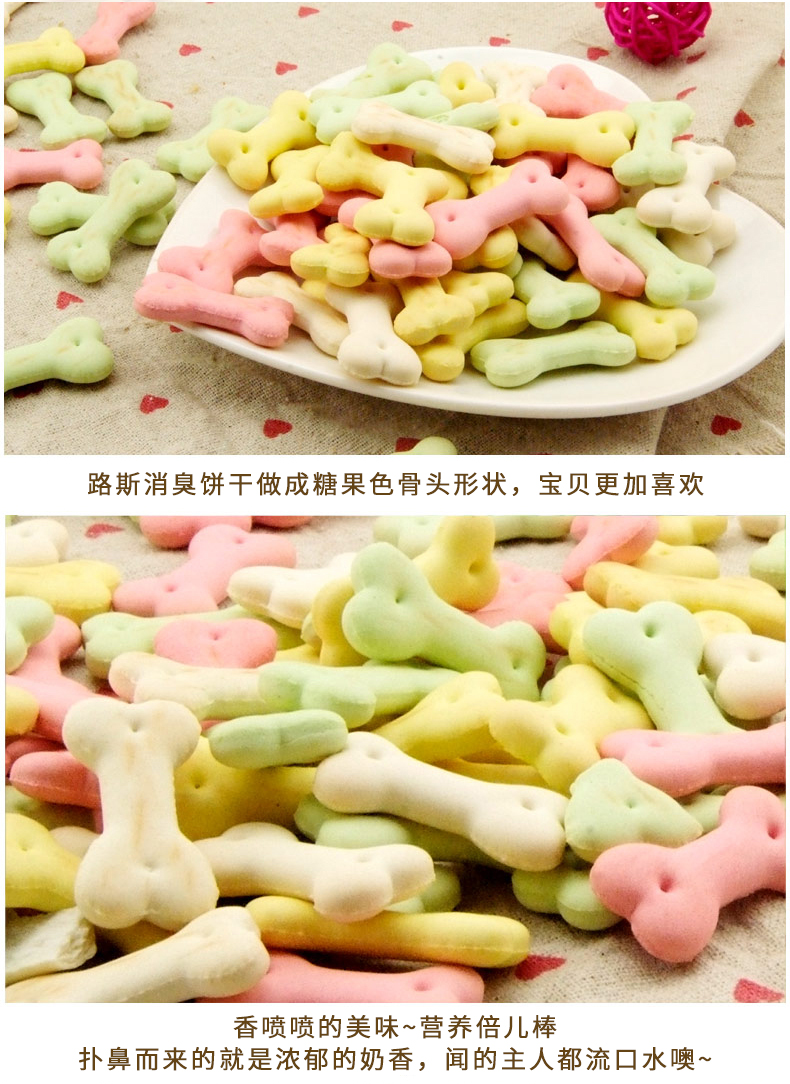 Lusi pet dog snack khử mùi bánh quy 220g lông đẹp sạch răng sáng lông chó con canxi đào tạo đồ ăn nhẹ thuc an cho cho