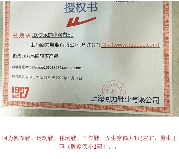 Kéo lại giày của phụ nữ thegioigiaythethao