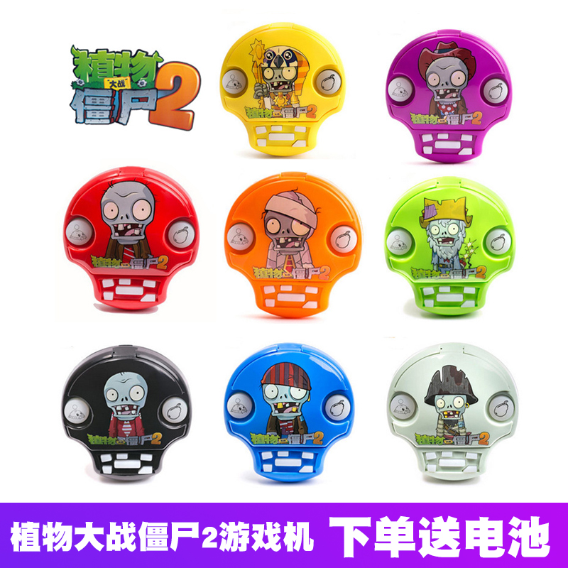 Genuine Baiyi animation crazy zombie machine Plants vs zombies 2 Pet children play gopher game machine toys