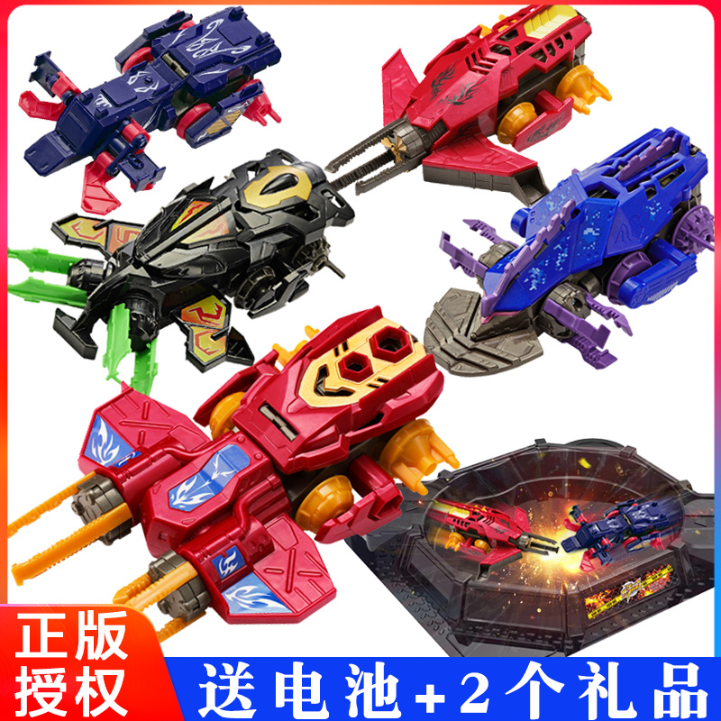 Three Treasures Dazzling Battle Wheel Toy Yan Dragon Warrior Blade Bursting to Fly The Flying Car Twin Dragon Flying Blade Boy Children Suit Hymn