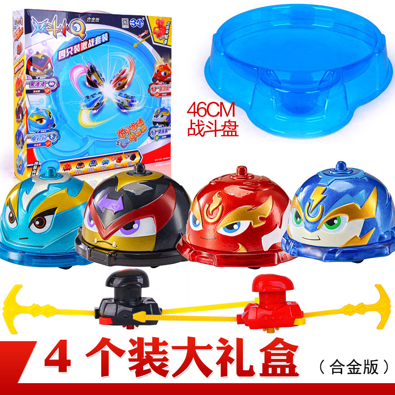 Three Treasures Dazzle Small Q Car Fourth Generation Top Toy Children New Spin Battle Dazzling Alloy Lump Snail Boy