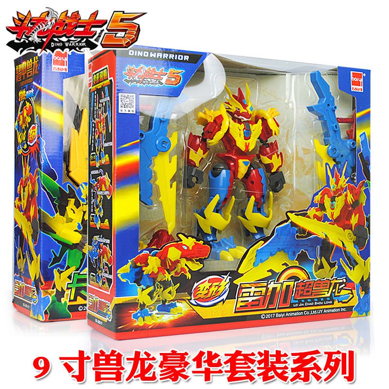 100 Comfort Cartoon Dragon Warrior 5 Rega Carson Super A Beast Dragon Deformations 7 Inch Armour Battle Ronrego Manbracelet