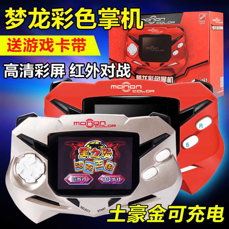 Imagine Dragon color handheld card card Rock Kingdom Sail Iron Man supernatural mecha