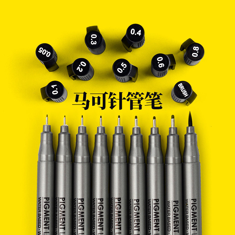 Marco Marco Drawing with Syringe Pen Set Waterproof Hook Pen Art Design Special Stroke Pen Beginner Sketch Hand Drawing Special Comic Pen Set D7810