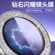 [Moonlight Silver] Shining and Moving ★ Отправьте прозрачную внешнюю экрану пленку