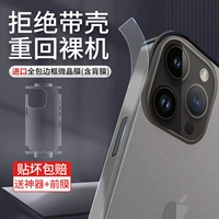 Apple, iPhone 15, iPhone15 Pro, мобильный телефон, лента, iPhone14 Pro, защитная наклейка, iphone, новая коллекция, 13promax, защита при падении, 15plus