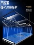 Samsung S23ultra Temdered Film Новый склад без пыли S22ultra Мобильный телефон