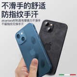 Apple, iPhone 14, iPhone14 Pro, мобильный телефон, наклейка для всего тела, ультратонкий iPhone13 Pro, iphone, 14promax, новая коллекция, 14promax