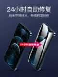 Apple, iPhone 14, мобильный телефон, iPhone14 Pro, гидрогель, маска для лица, защитный iPhone14 Pro, iphone, 13promax