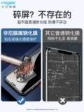 Apple, защитный iPhone11 Pro, мобильный телефон, iphone, защита при падении, 11promax