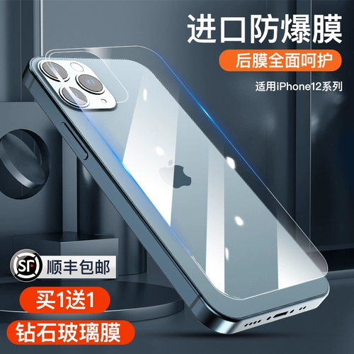 Apple, iPhone 13, мобильный телефон, iPhone14 Pro, iphone, 15promax