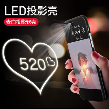 苹果8plus手机壳投影文字微雕iphone7新年猪个