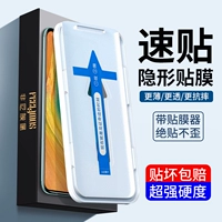 Huawei Mate30 Steel Film P40/P50 Second Paste Anti -Peeping Film Nova7/8 Film Mobile Phola