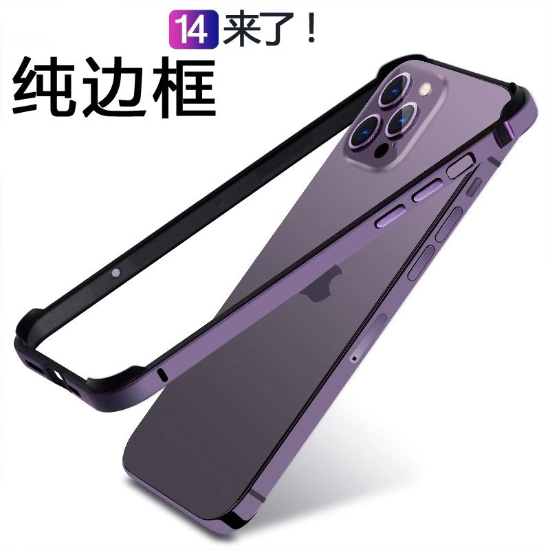Apple 16 Pro Max Frame Case iPhone 16 New Mini Soft Silicone 15 Pro Phone Protective Case 14 Plus Breathable 13 Advanced Heat Dissipation 12 Mini Simple for Men and Women 12 Anti-Drop Shell