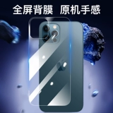 Apple, iPhone 13, мобильный телефон, iPhone14 Pro, iphone, 15promax