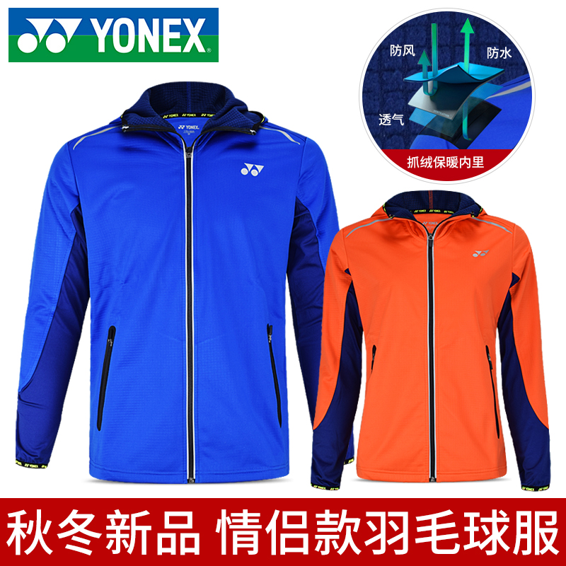 Autumn Winter Warm YONEX Yunieks Official Hair sweatshirt blouses male and female with long sleeves jacket long pants y