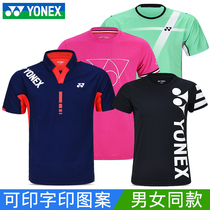 YONEX Unix badminton suit YY mens sleeveless vest sports top quick-drying T-shirt group purchase printing