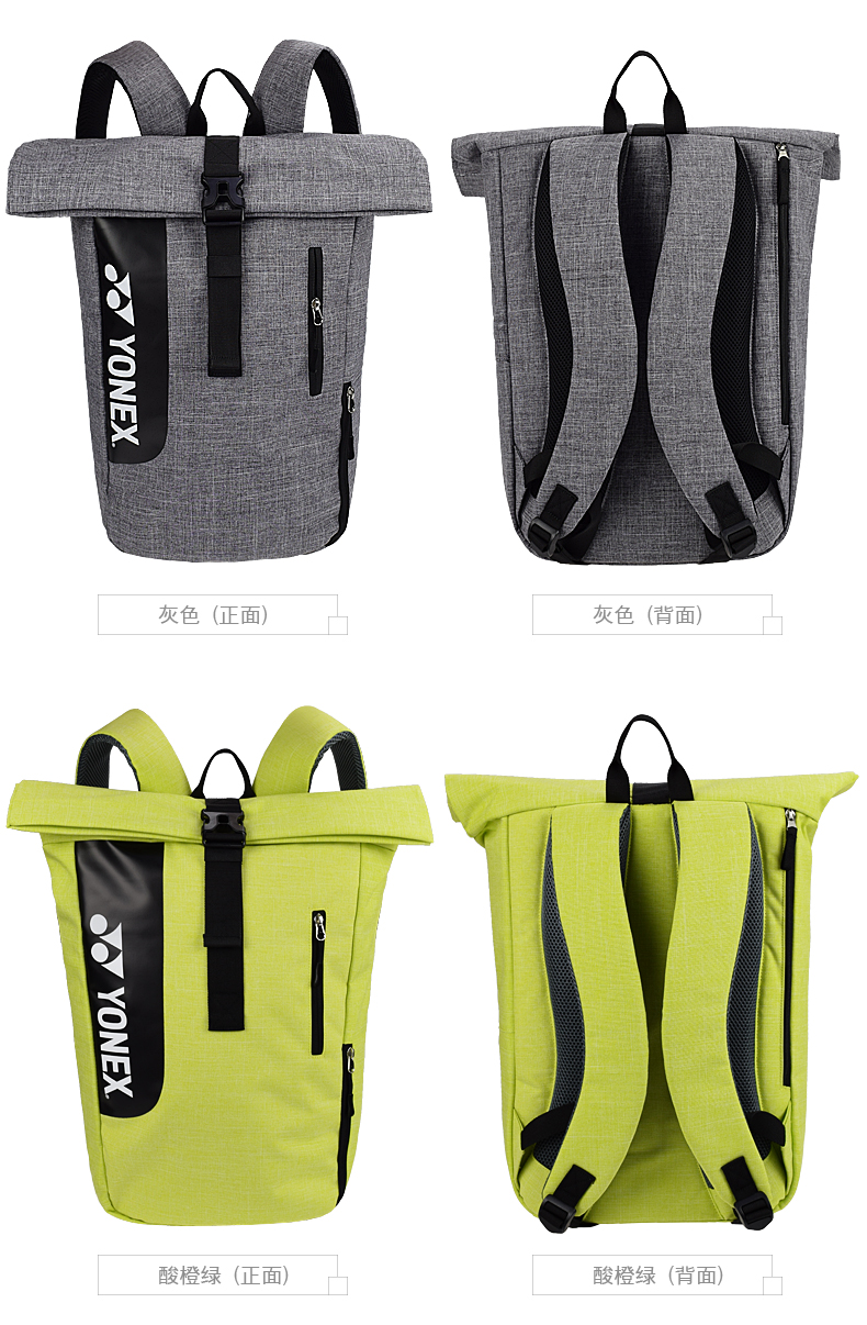 Yonex YY túi cầu lông mới cho nam và nữ thời trang thể thao đeo vai ba lô thể thao nhẹ BAG809CR quả cầu lông đánh ngoài trời