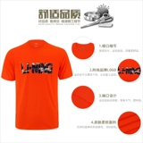 Li Ning, форма для бадминтона, футболка с коротким рукавом, быстросохнущий спортивный комплект