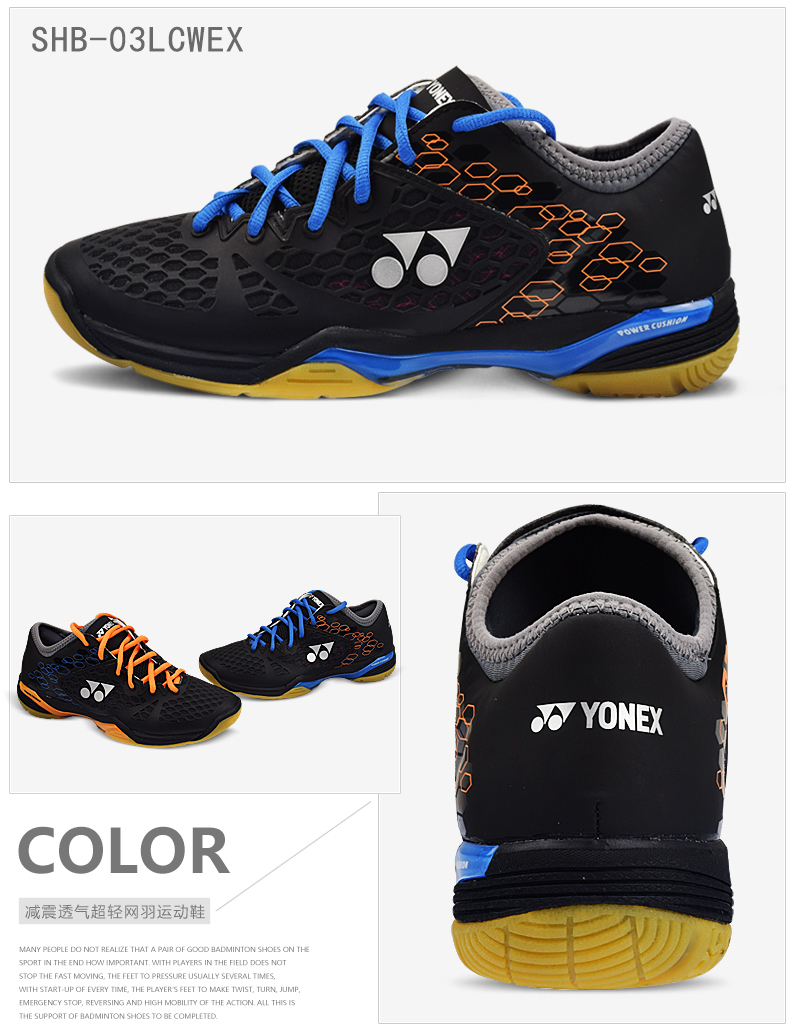 YONEX / Yonex chính hãng thoáng khí chống trượt phiên bản giới hạn giày cầu lông SHBCFTEX pad công nghệ - Giày cầu lông giày nam thể thao
