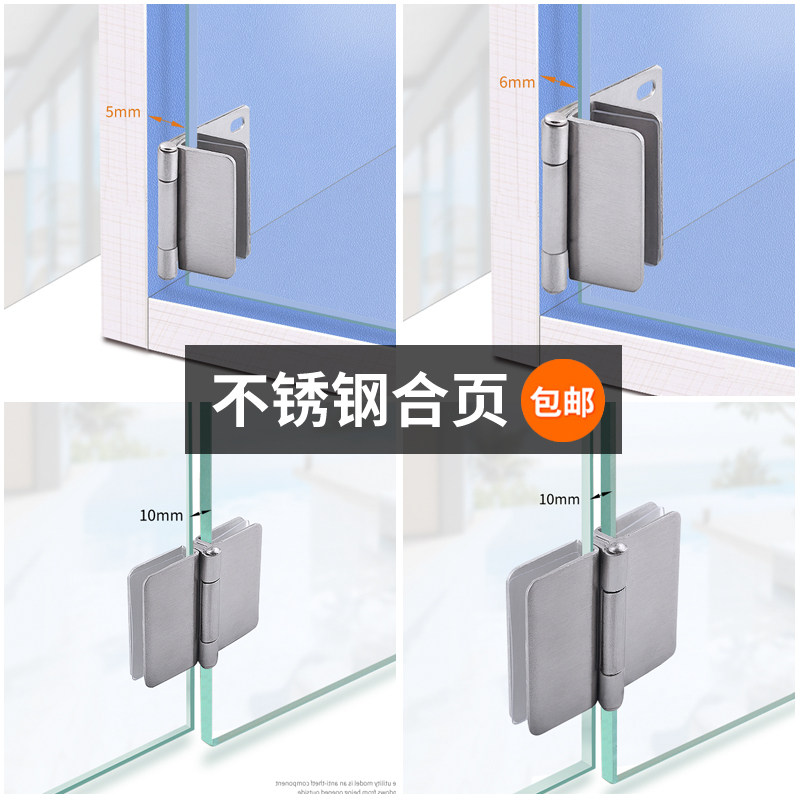 Stainless steel glass hinge opening hinge frameless glass clip showcase clip 180 plane bilateral clip