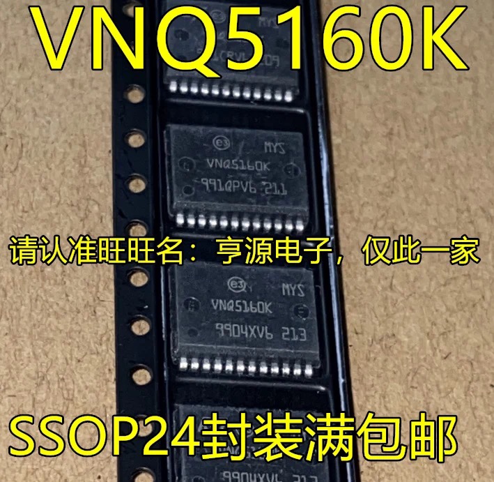 Automotive IC Bridge Drive Chip VNQ5160K VNQ5160KTR-E New Import