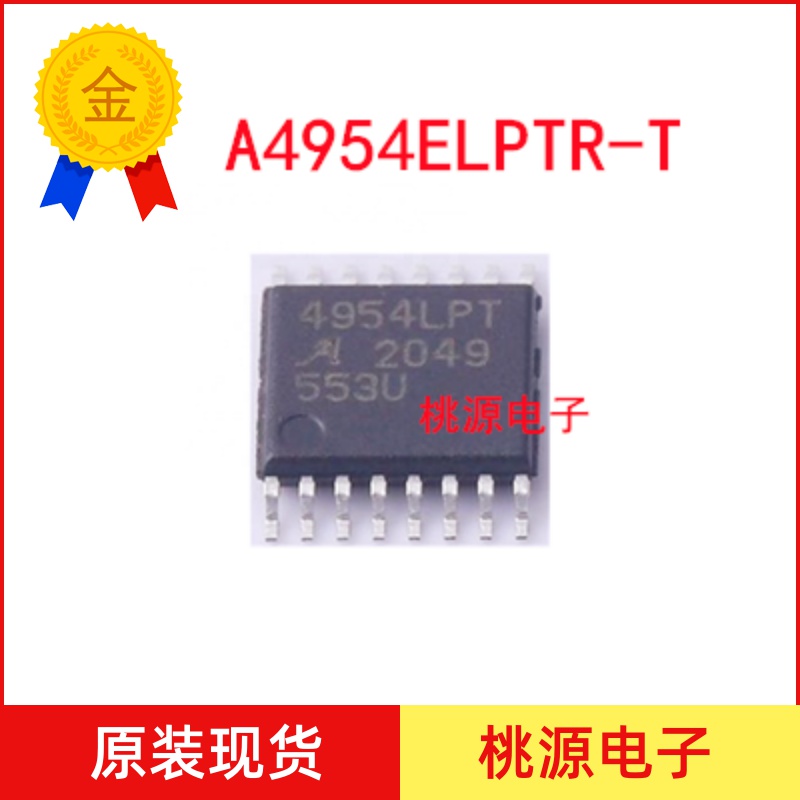 A4954ELPTR-T A4954LPT TSSOP16 full bridge microstepping motor driver IC original import