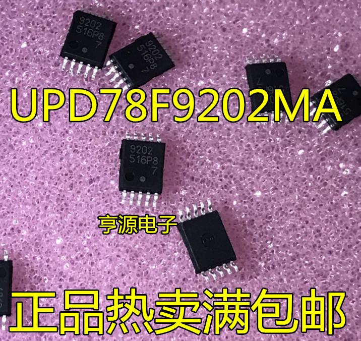 UPD78F9202MA-CAC-A screen printing 9202 brand new imported original spot hot selling large quantity and excellent price