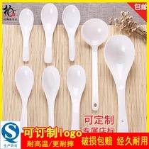 High-end imitation porcelain A5 white melamine spoon Noodle Soup Spoon Small Hook Spoon Soup Spoon Long Handle Plastic Spoon Imitation Porcelain Spoon Cutlery