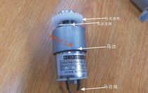 NSRI feeder motor automatic screw machine motor with gear motor set bracket gear motor wire