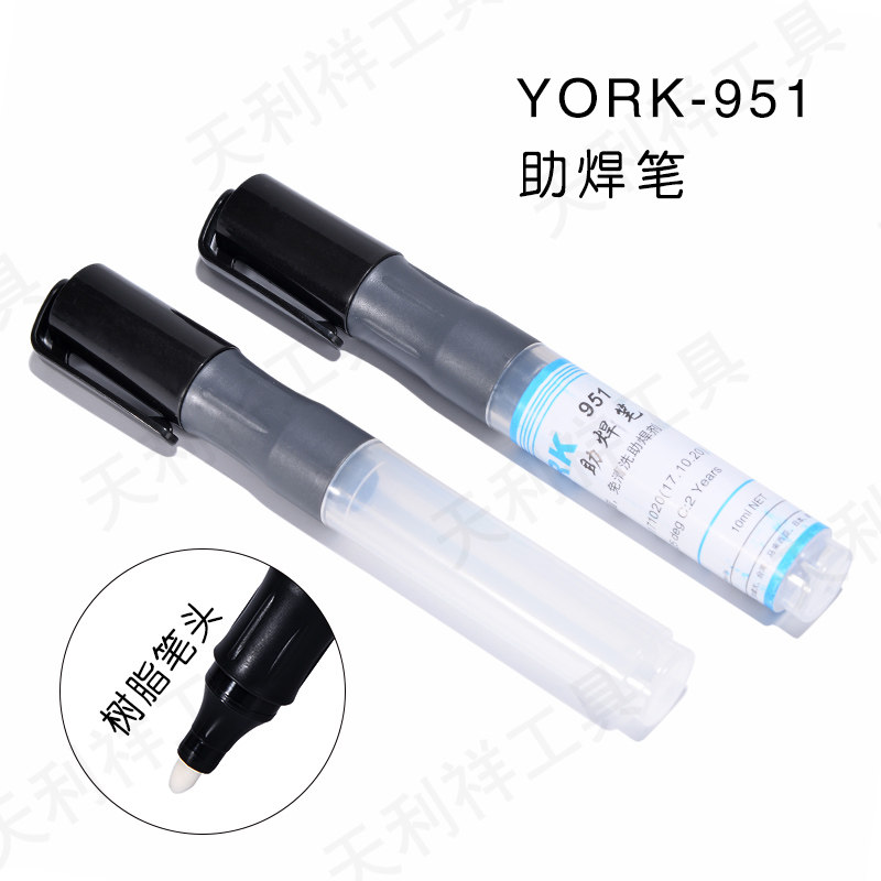 Assistant welding pen YORK951 assistant welding pen with no-leakage 951 rosin pen with soldering aid pen with soldering flux