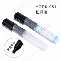 Soldering Pen YORK951 Soldering Pen Free Cleaning Never Leakage 951 Rain Pen with Flux Pen