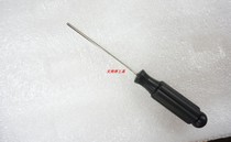 Inner hexagon wrench 1050 inner hexagonal screw batch 5000 adjustable screw feeder special