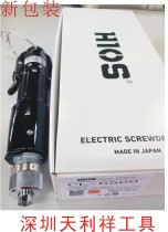 HIOS electric batch of CL-6500 CL-6500 electric screwdriver H5 round head