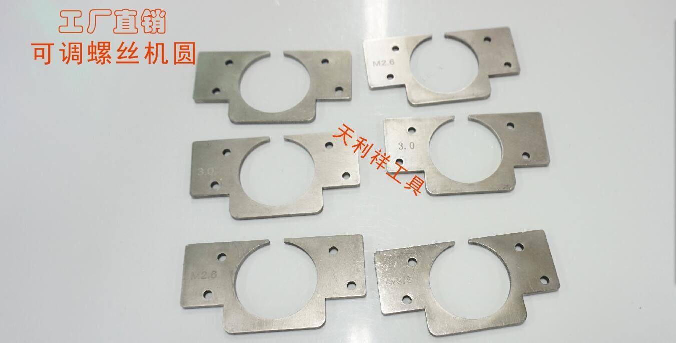 Factory direct selling screw feeder accessories 619 rotary feeder disc adjustable disc