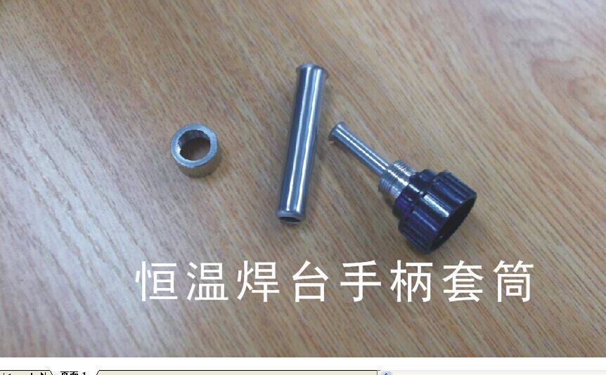 Thermostatic welding bench handle 907 handle 936 welded table handle