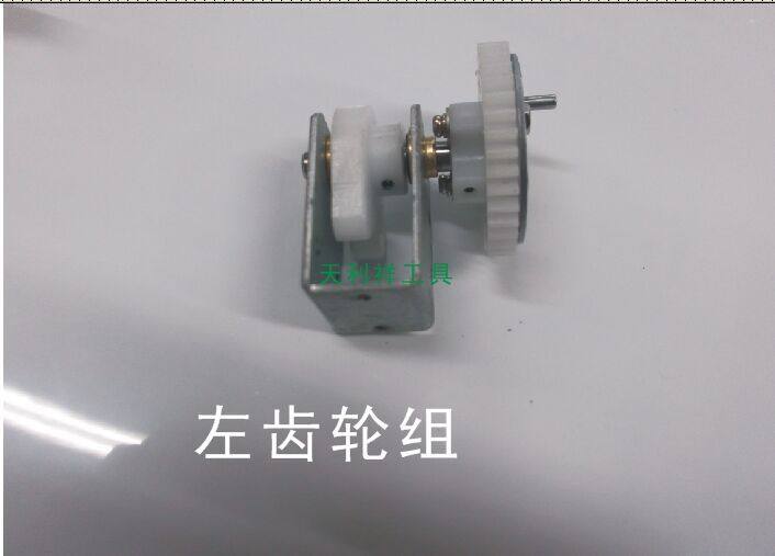Screw feeder gear NSRI accessories NSB03053 gear set screw machine left and right gear set complete set