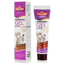 Guteng gold top plus pet cat nutrition cream cat nutrition cream kitten adult cat double nutrition strong effect