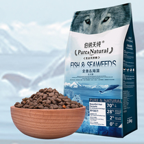 Bernatianpure grain-free whole fish seaweed beauty hair Formula Dog Food 2kg whole dog breed full-term dog food Teddy Bears