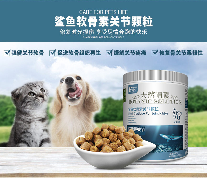 Viscon Shark Chondroitin Hạt khớp Tai Tai mèo và chó Sản phẩm sức khỏe Khớp xương 300G 	sữa cho chó con 1 tuần tuổi	
