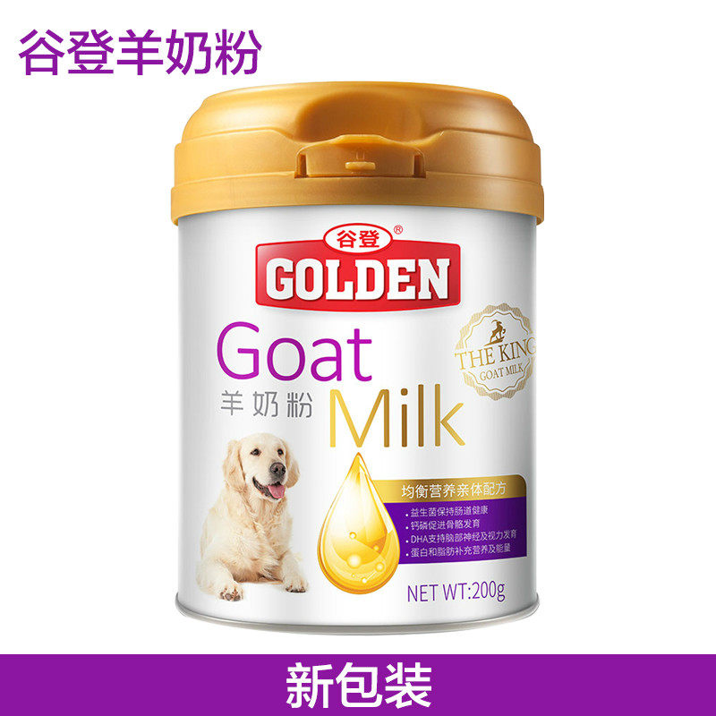 Valley Den Dog Goat Milk Powder pooh-pooh-pooh-pooh-pooh-pooh-pooh-pooh-pooh-pooh-pooh-pooh-pooh-pooh-pooh-pooh-pooh-pooh-pooh-pooh-pooh-pooh-pooh-pooh-pooh-