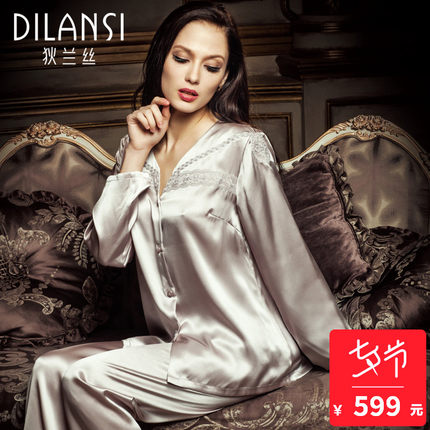 狄兰丝真丝睡衣套装女人春夏季长袖长裤两件套