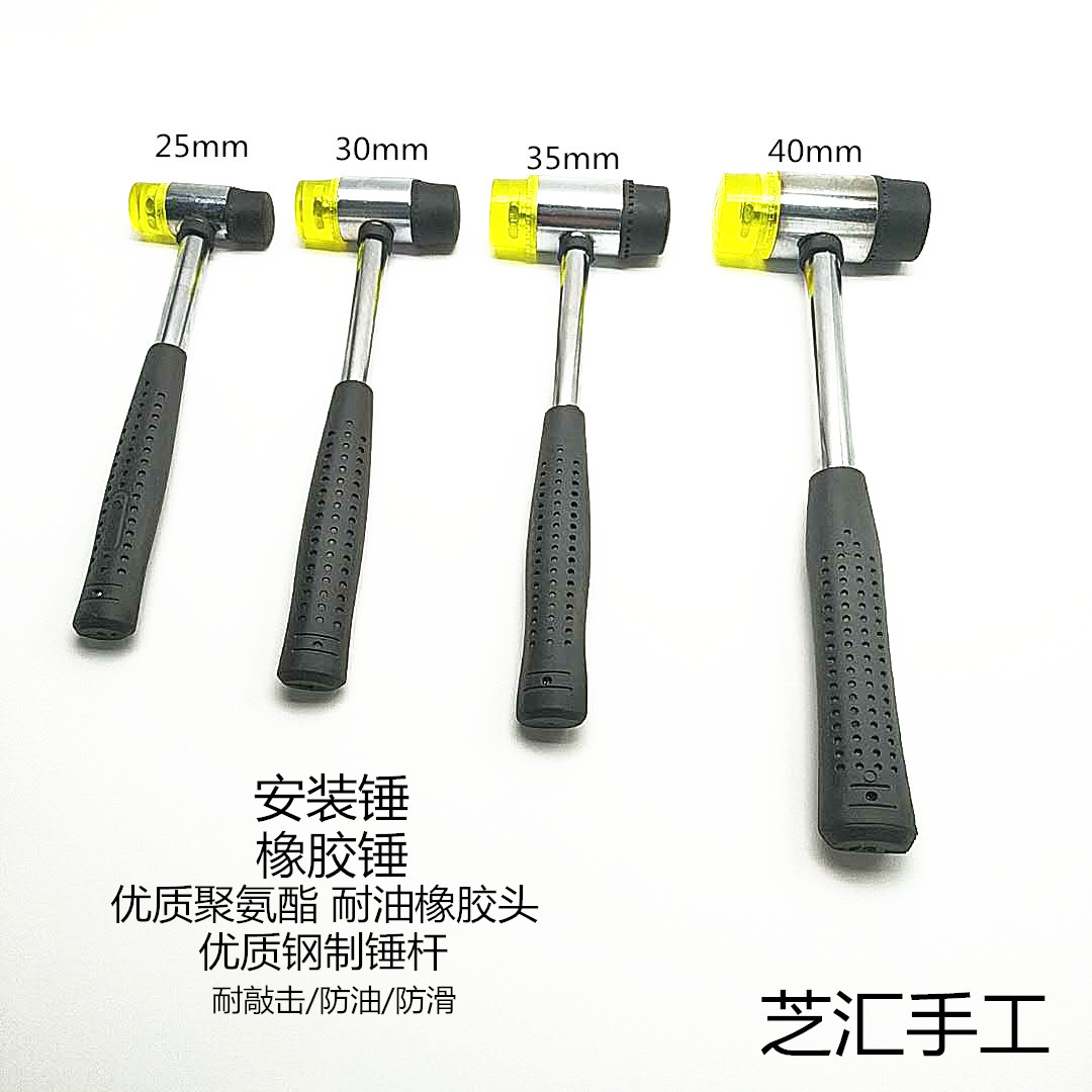 Sesame Wire manual mounting hammer small rubber hammer Rubber Hammer Nylon Hammer Nylon Hammer Plastic Patch Floor Tile Tool Spot-Taobao