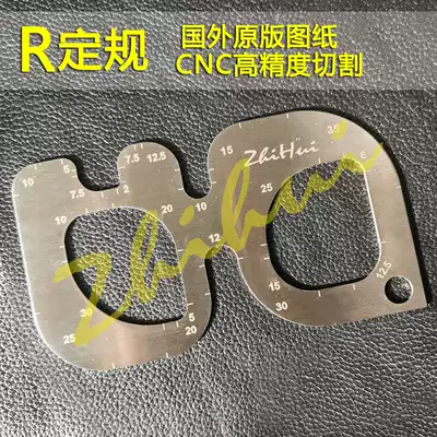 R regulation DIY handmade leather tools Chamfering positioning cutting drawing playing version of the angle ruler 304 stainless steel