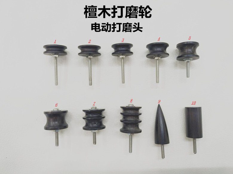 Leather Edge Polished Wheel Repair Edge Purple Light Black Sandalwood Cheese Wire Transfer Electric Polished Head 10 Models Spot Polish Head Complete-Taobao