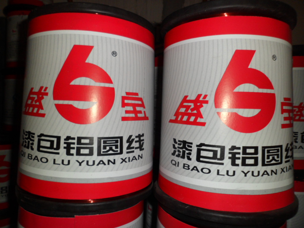 Factory direct sales Shengbao brand high temperature 200 grade enameled aluminum round wire motor electromagnetic coil Jiangsu, Zhejiang, Shanghai and Anhui