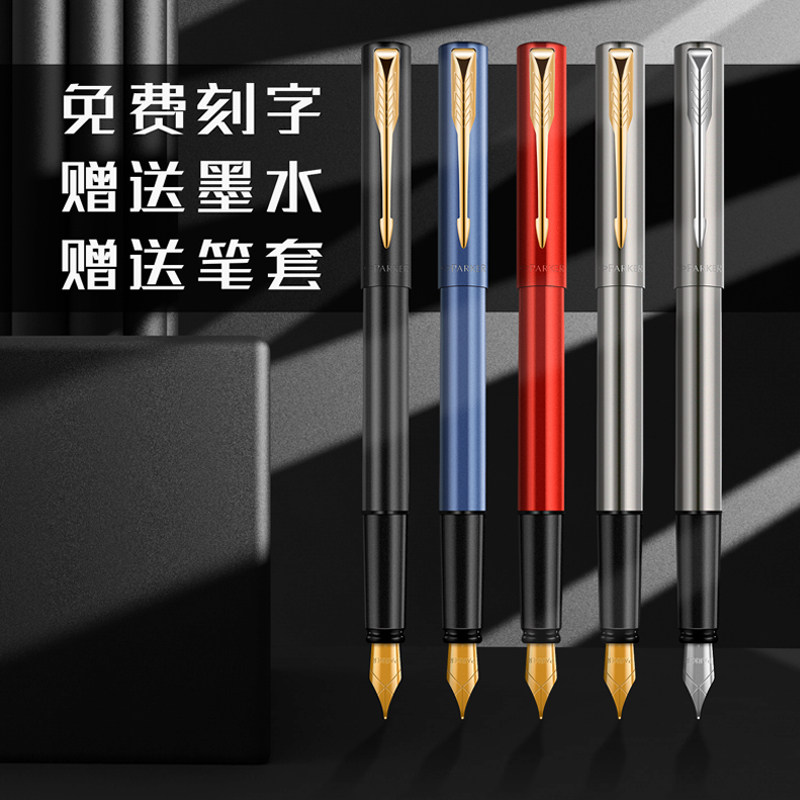 Parker Pen Wya XL Series Parker Business Ink Box Set Set Adult Pen Free engraving