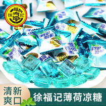 Xu Fuji Mint Old-fashioned mint flavor hard candy cool and refreshing bulk business treat snacks Candy New Year Festival